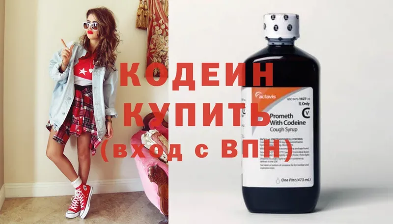 блэк спрут ссылки  Нововоронеж  Кодеин Purple Drank 